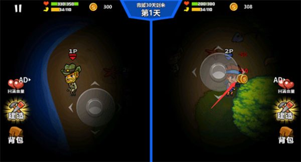双人海岛求生2小游戏
