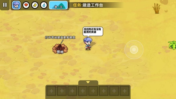双人海岛求生2小游戏