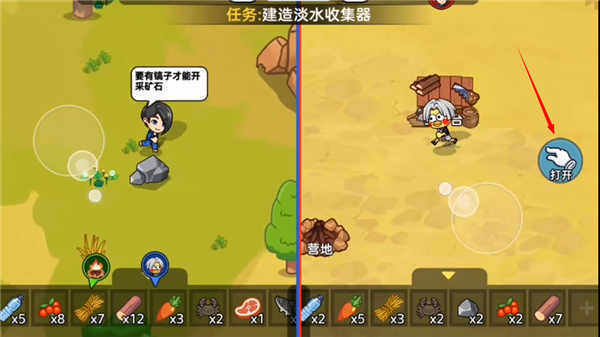 双人海岛求生2小游戏