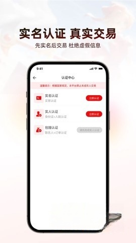 盼之代售平台截图4