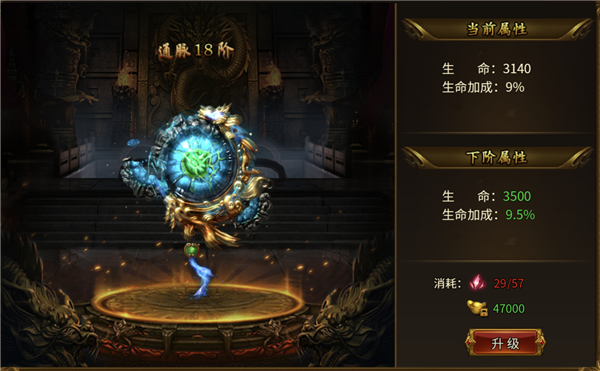 无畏之刃游戏