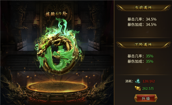 无畏之刃游戏