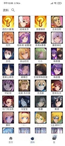 掌上300英雄截图3