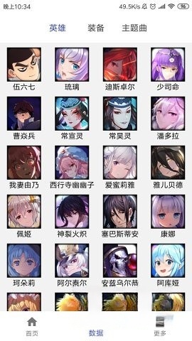 掌上300英雄截图0
