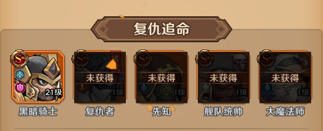 远征传说手机版