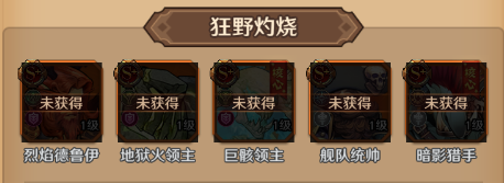 远征传说手机版