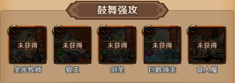 远征传说手机版