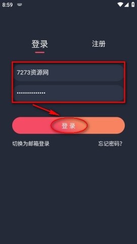 动漫共和国纯净无广告版