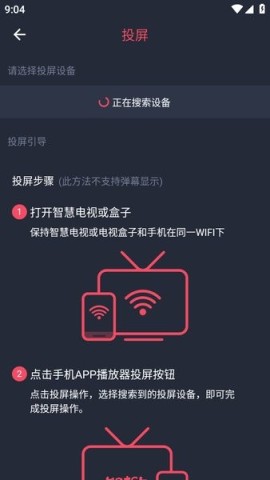 动漫共和国纯净无广告版