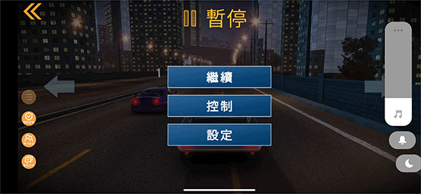 极限漂移城市中文版截图0