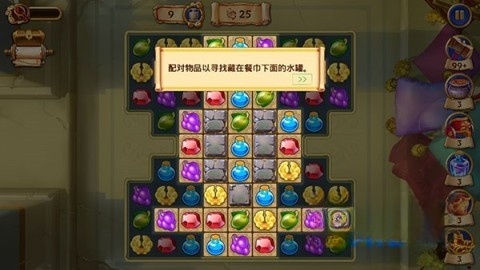 罗马的珠宝