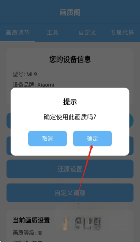 画质阁