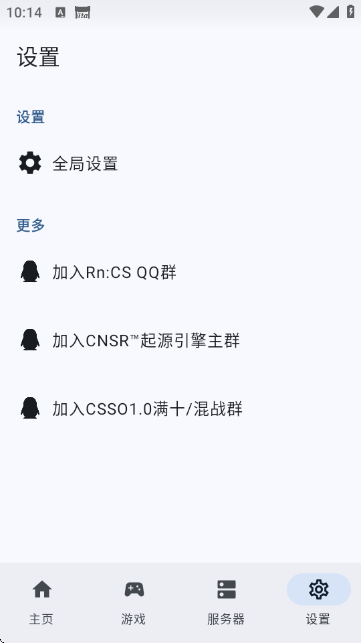 RnCS启动器 vr 安卓版