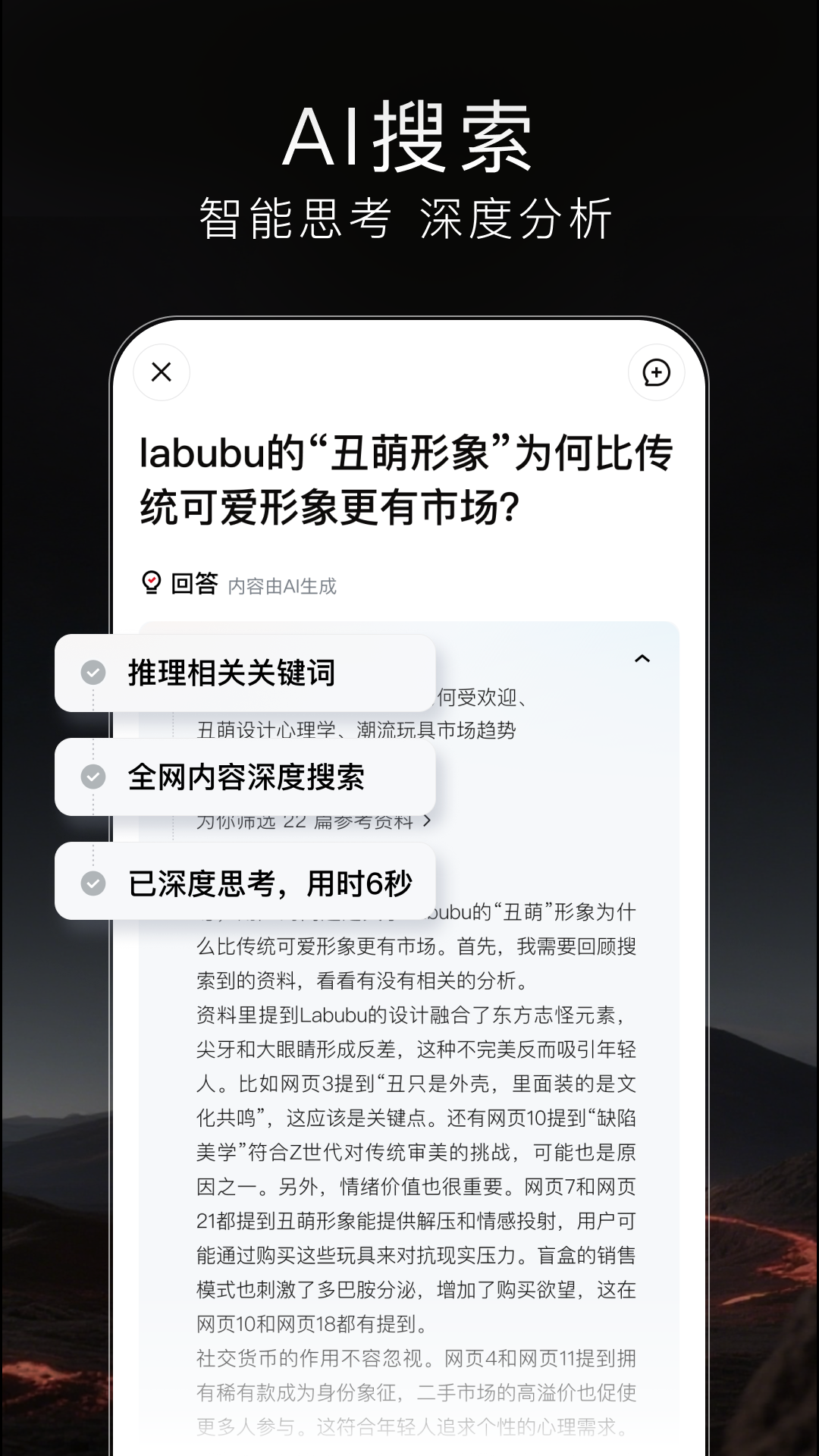 梯子ai  安卓版截图0