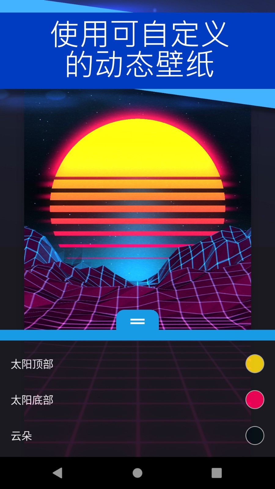 壁纸引擎免费版截图0