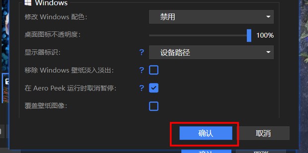 壁纸引擎免费版