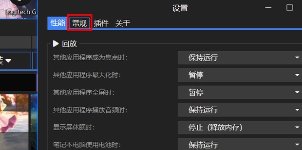 壁纸引擎免费版