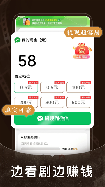 短剧之家截图0