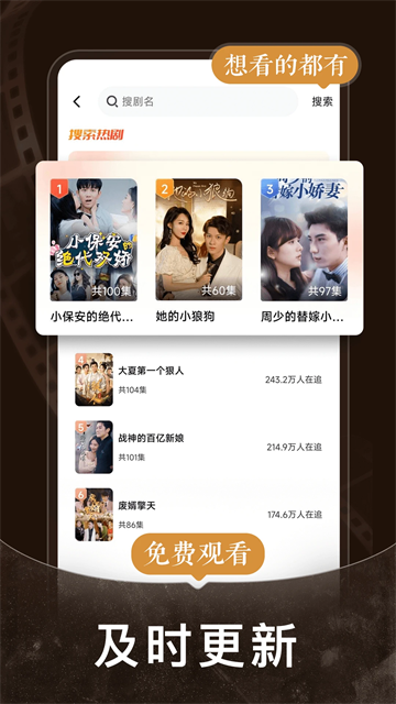 短剧之家截图1