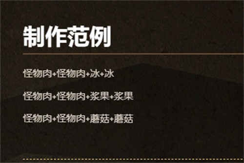 饥荒海难诺亚最新版