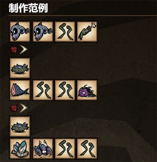 饥荒海难诺亚最新版
