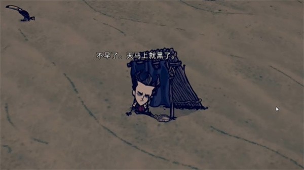 饥荒海难诺亚最新版