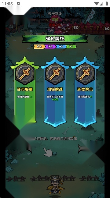 道长心慌慌