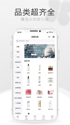 中免海南截图0