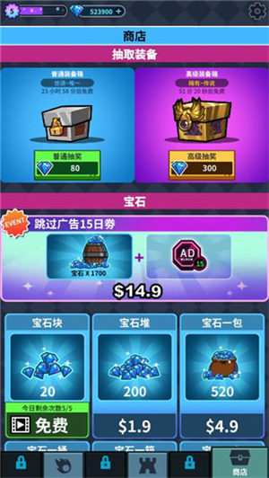 英雄工厂游戏免费版截图3