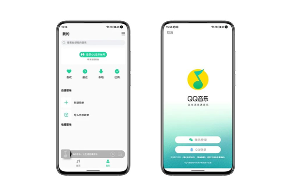 qq音乐魅族定制版
