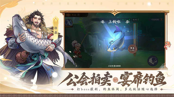 三国杀武将觉醒截图3