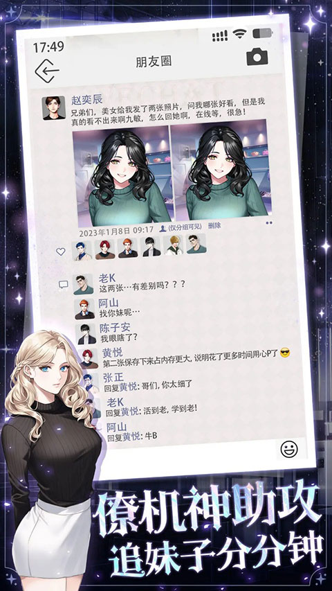 海王重生模拟手机版截图0