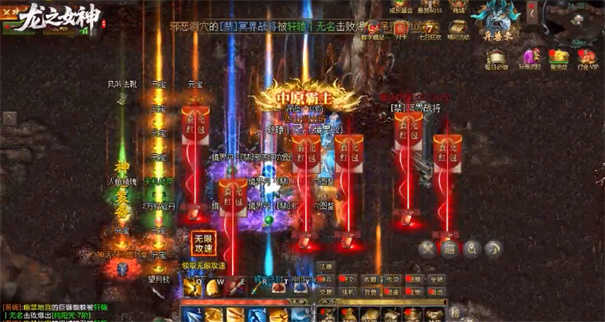 龙之女神截图0