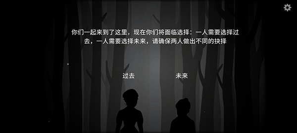 内在昔日中文版