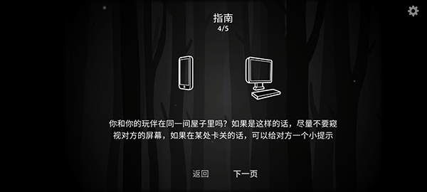 内在昔日中文版