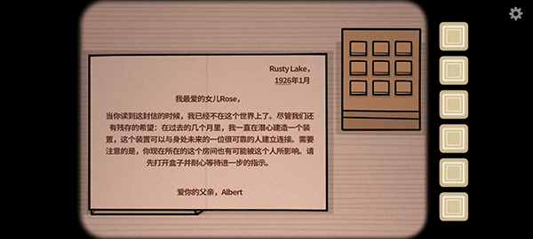 内在昔日中文版