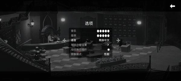 死亡之门最新版截图2
