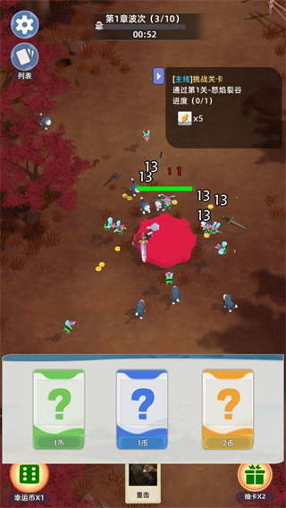 使命勇士截图2