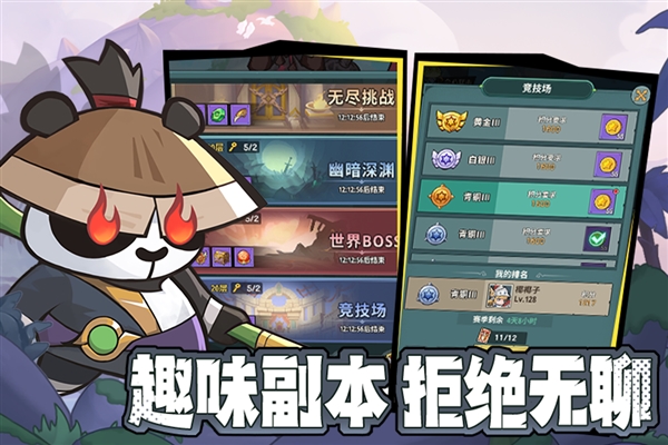 骑士与大龙游戏截图3