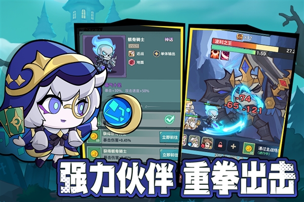 骑士与大龙游戏截图0
