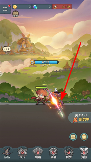 骑士与大龙游戏