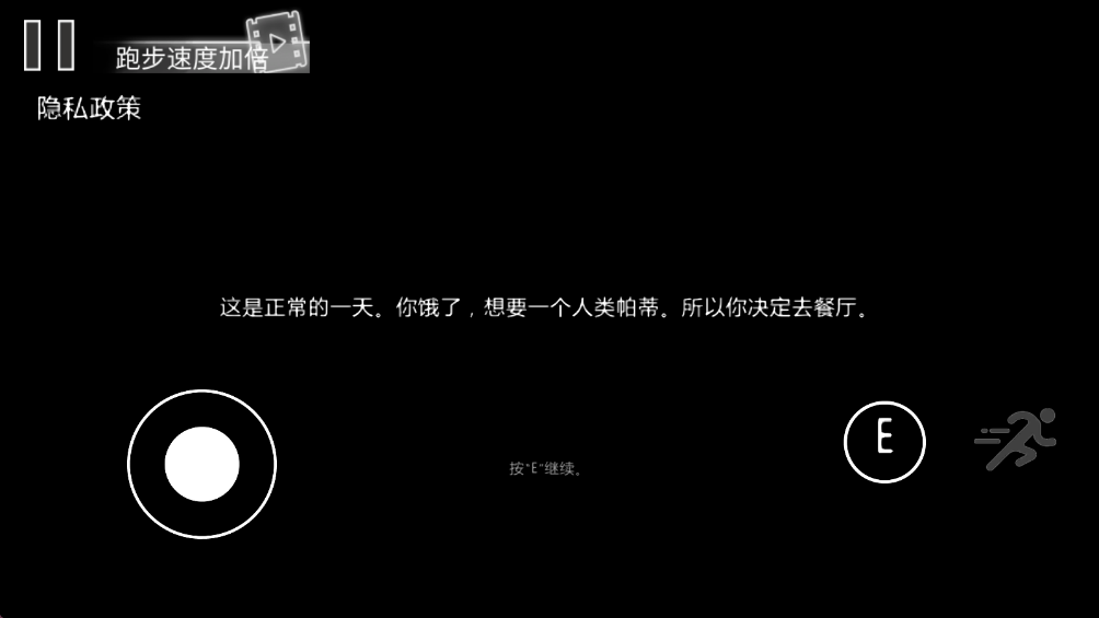 诡异蟹堡王游戏安卓版
