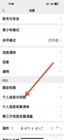 英华学堂正版