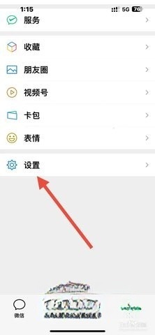 英华学堂正版截图2
