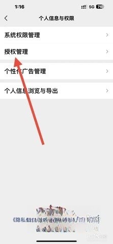 英华学堂正版截图1