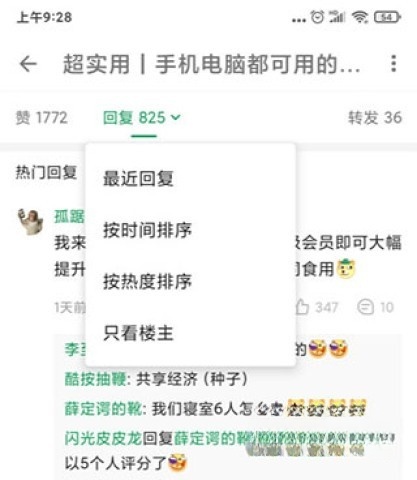 酷安