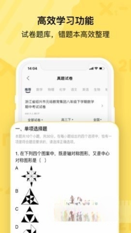 喵喵机