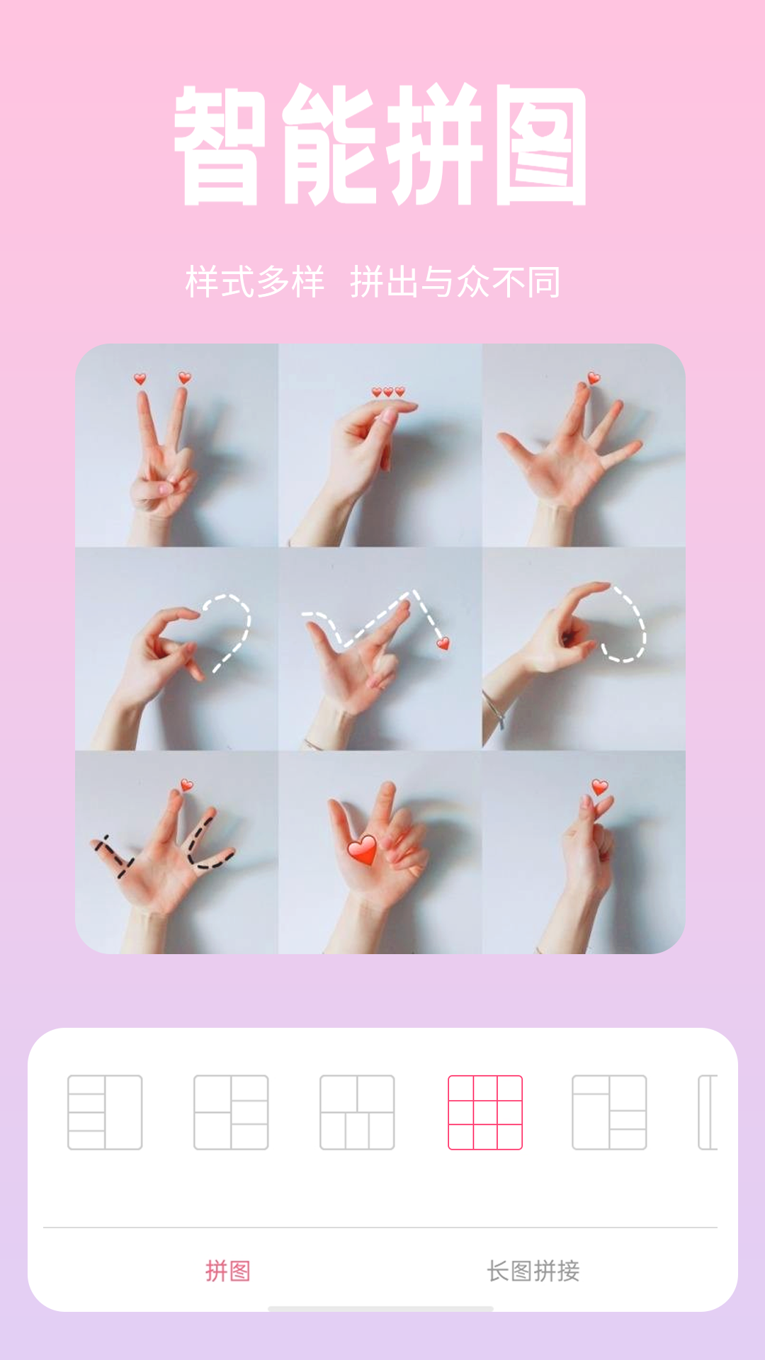 恋恋美颜相机截图1