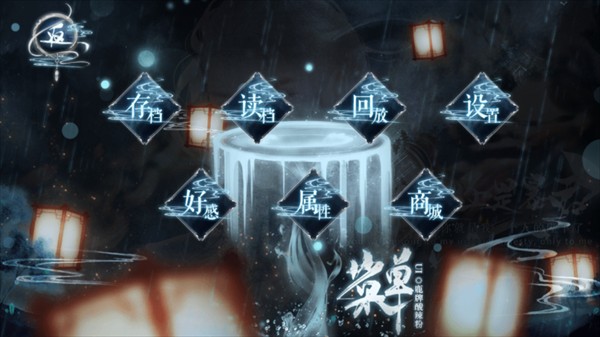明君还是暴君橙光游戏