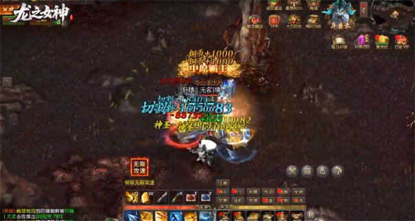 龙之女神截图1